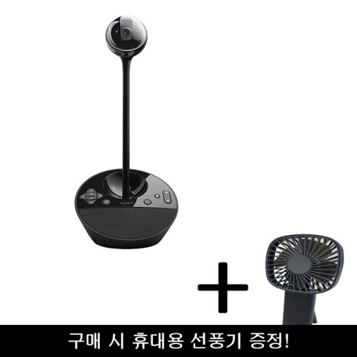 [Logitech 코리아 공식판매점] BCC950 화상회의 로지텍정품 (2.4M) 